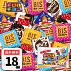 チロルチョコ 18個 バラエティ シェアパック 詰め合わせ 大量 ばらまき ポイント利用 お菓子