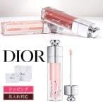 ディオール Dior アディクト リップ マキシマイザー リップケア リップクリーム リップスティック 口紅 コスメ 化粧